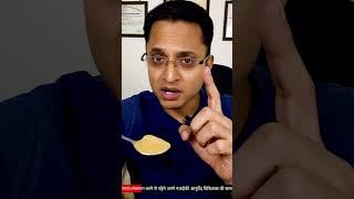 Easy Home Remedy For Thyroid &amp; Diabetes | Ayurvedic Powder For Joint Pain | Weight Loss Remedy