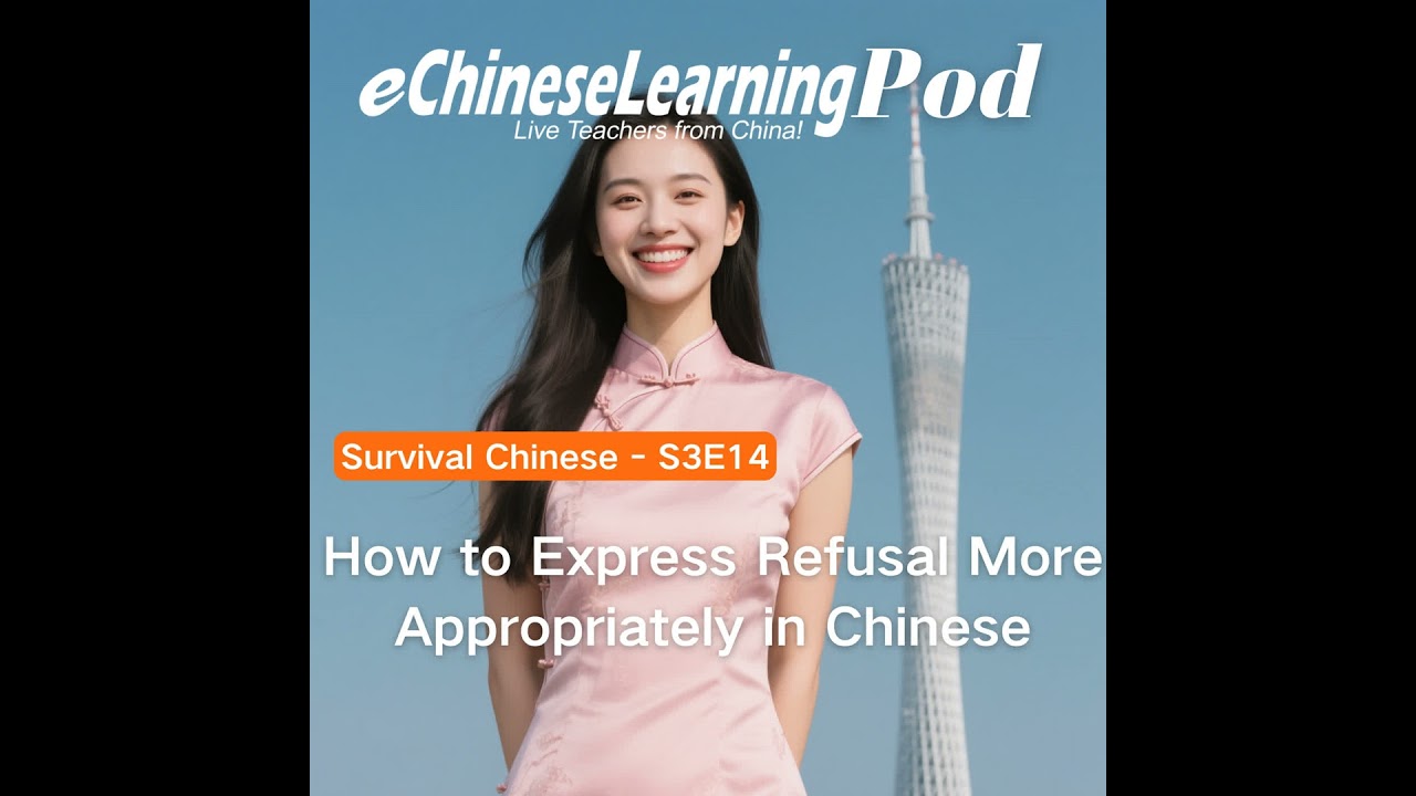Survival Chinese | How to Express Refusal More Appropriately in Chinese？