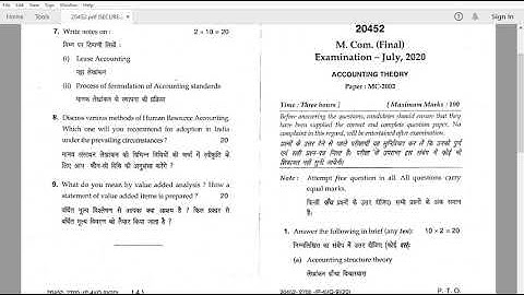 MDU M.Com (Final) Distance #Accounting theory #mdu , 2022