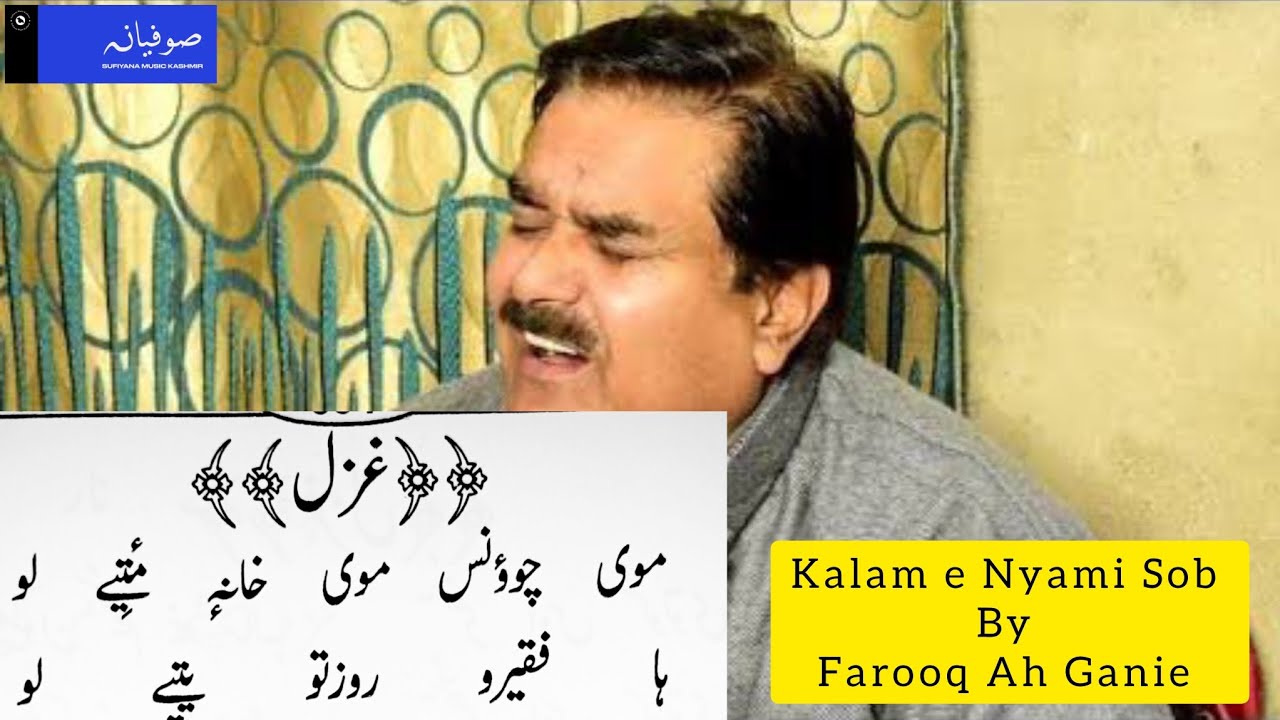 Moi Chaevnas Moi Khan | Hazrat Nyami Sob RA | Farooq Ganie | Lyrical Video | Sufiyana Music Kashmir