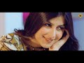 Jaan Ji O Meri Jaan Ji | Yara Wafa Karen | Basit Naeemi | Official Music Video | Punjabi | 2024 Mp3 Song