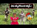 తుని జాను పాప మిస్ అయ్యింది ఇక్కడే..! 😨 | Full Details | Latest Update