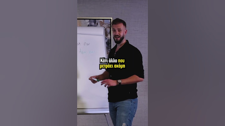Πως να Προσεγγίσεις ΑΠΟΤΕΛΕΣΜΑΤΙΚΑ μία Γυναίκα!