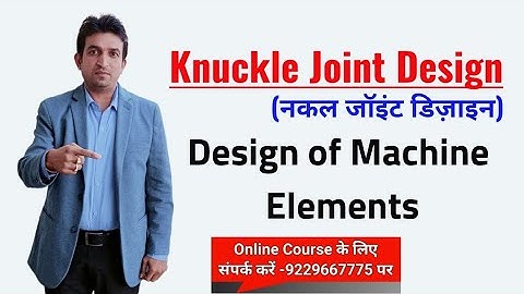 knuckle joint design in hindi || design of knuckle joint || knuckle joint design procedure
