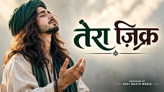 Download Lagu Tera Zikr – Heart Touching Sufi Remix Qawwali | Dard Bhari Qawwali | Tera Zikr Song | Latest Qawwali Download Lagu Tera Zikr – Heart Touching Sufi Remix Qawwali | Dard Bhari Qawwali | Tera Zikr Song | Latest Qawwali