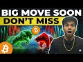 😱 BTC CRASH ALERT! 🚨 Bitcoin Price Prediction & Daily Market Analysis | Crypto Market Update Today