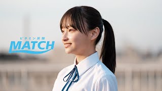 日向坂46影山優佳とタイムリープを繰り返す!?　青春ウェブ動画予告編　マッチ「おつかれさマッチタイムリープ」予告編