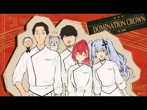 【👑LTK 】無限スクリム #LTK #DCWIN【昏昏アリア/ネオポルテ】