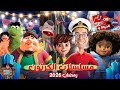 جميع مسلسلات الكرتون في رمضان 2026 مسلسلات رمضان 2026