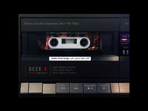 الفنان الكبير فرحان الاشقر عتابات على الربابة 