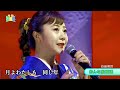 おんな船頭唄/谷島明世 2 歌詞字幕付