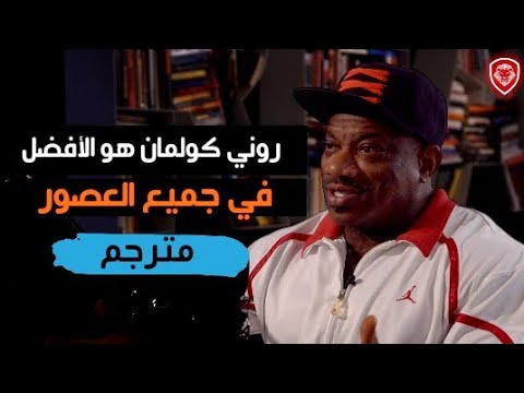 دكستر هؤلاء أعظم 5 عاصرتهم في مسيرتي مترجم