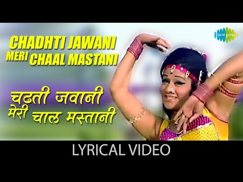 Chadhti Jawani |