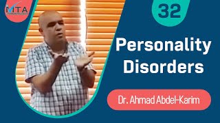 Personality Disorders - د.أحمد عبد الكريم - مستشفى المعمورة (Arabic)