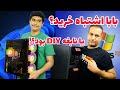 پارت25 از کیس زغالی تا کیس شیشه ای وقتی بابا کم نمیارهFrom Old PC Case To Glass Case Father Vs Son 