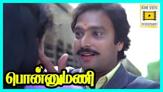 Ponnumani Tamil Movie Scene 09