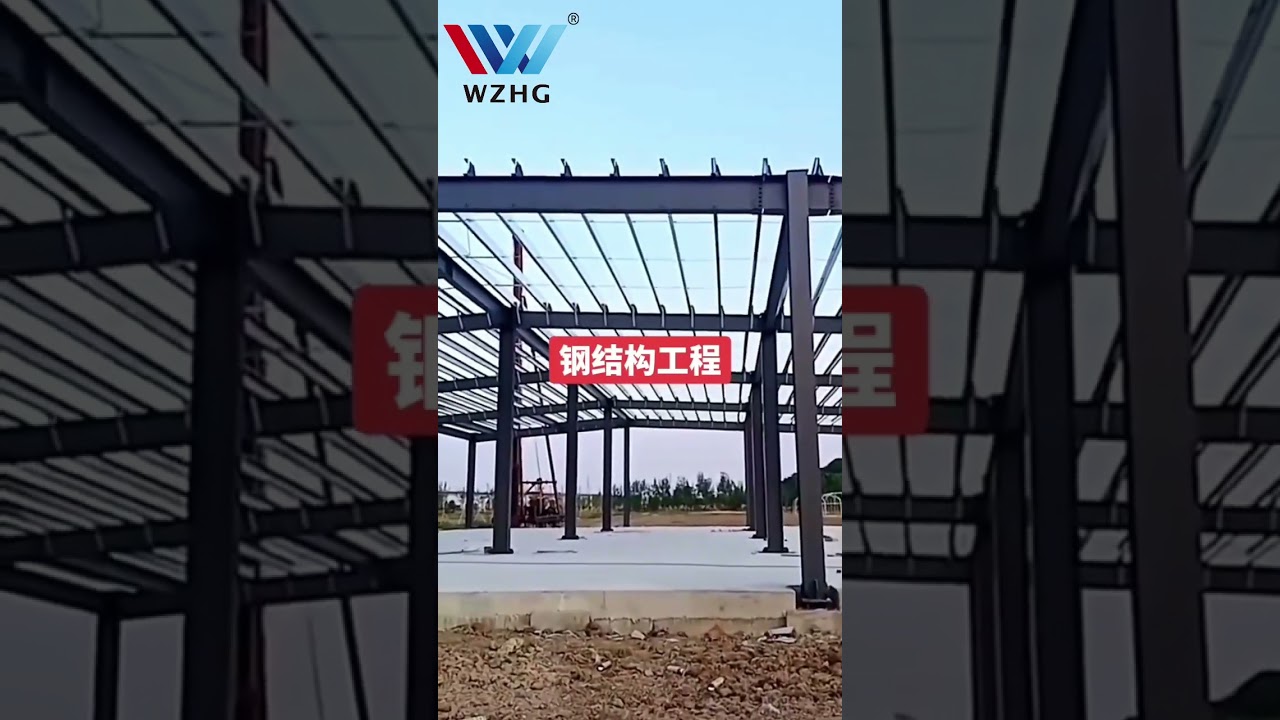 #steelstructurebuilding