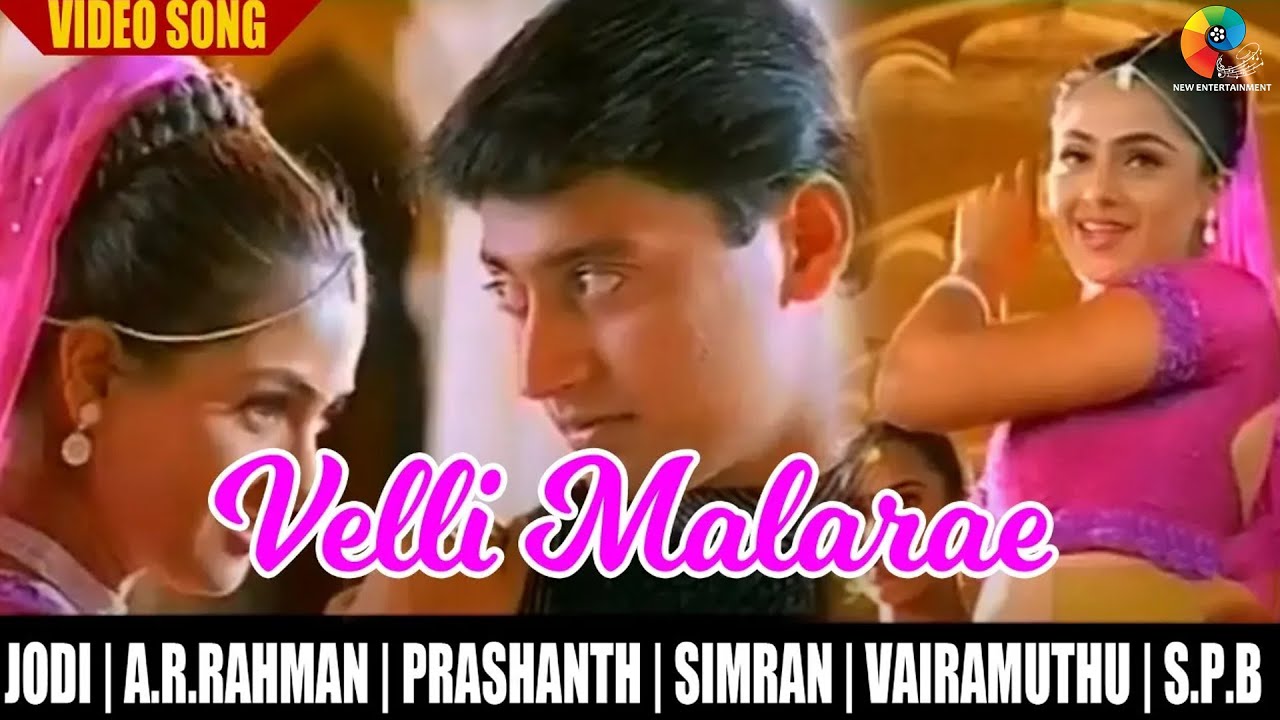 Velli Malarae Video Song   Jodi  ARRahman  Prashanth  Simran  Vairamuthu  SPB