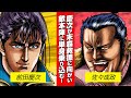 【漫画 花の慶次】末森編①慶次が末森城救援のため立ち上がる！単騎で敵本陣に乗り込み…？【花慶声優 本人吹き替え】#漫画動画 #マンガ動画 #モーションコミック