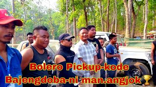 Tasek lake fishing competition-ni Bolero pickup-kode Bajengdoba-ni man.angjok | @esearning8299