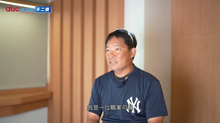 abc好车网创新不二价-多元计程车司机购车经验分享 - 天天要闻