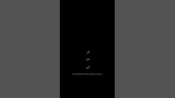 اجمل صوت 🥺🤍 راحة 💫 استماع 🌹 💗ما شاء الله ✨ . تلاوة هادئة و مريحة لقلبك 🥺🤍✨ #اكسبلور #حالات #المصحف