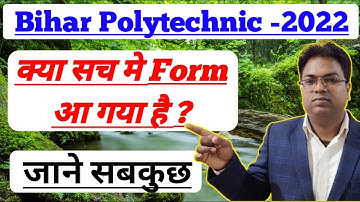 bihar polytechnic 2022 / bihar polytechnic 2022 form date  / bihar polytechnic 2022 form kab aayega
