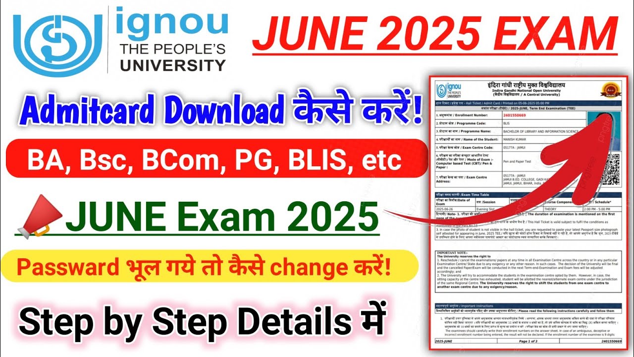 IGNOU JUNE EXAM 2025 Admitcard download kaise kare | 