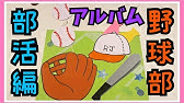 グローブ型のお守り作ってみた プレゼント企画 Youtube