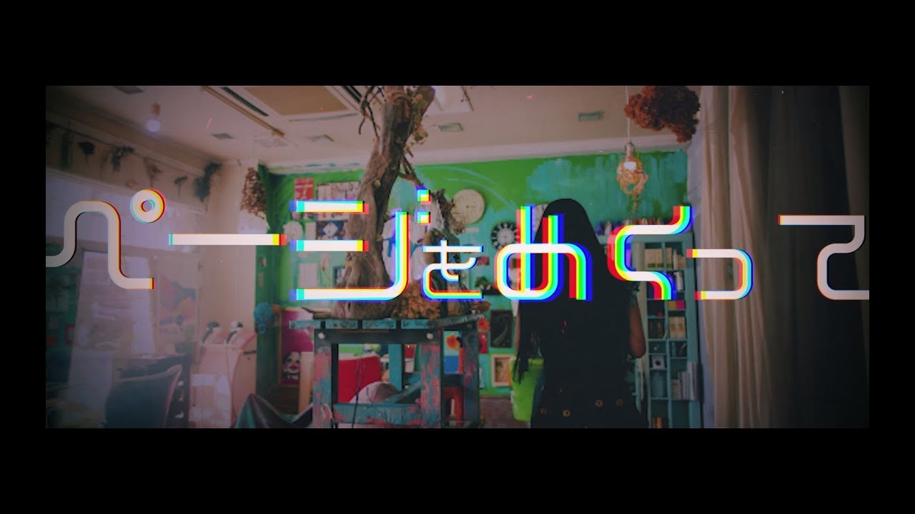 チャラン・ポ・ランタン / 6月6日配信開始！映画「キスできる餃子