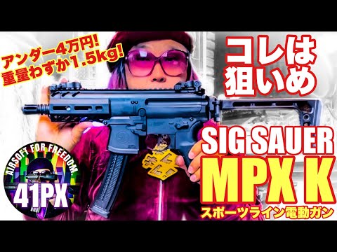 【価格交渉アリ！】サバゲースターターキット【すぐに始められる！】 価格交渉アリ！】サバゲースターターキット【すぐに始められる！】