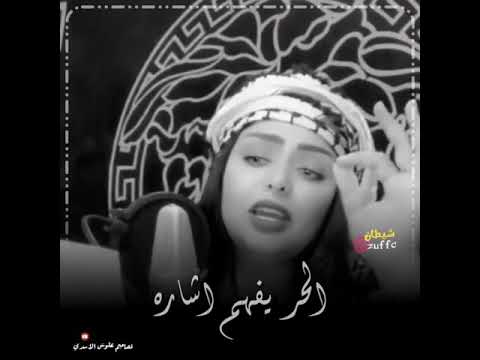 ستوريات صداميه يسألوني شلبستي قلتلهم جراويه