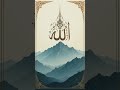 Quran Urdu Translation ❤️🌹 ❤️❤️#motivation #love #shorts #bayan #shorts #cat #allbayan