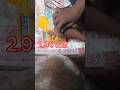 😱 90% Log Lithium Battery Check Galat Karte Hain! 🔋 Digital Multimeter Secret Trick #shorts