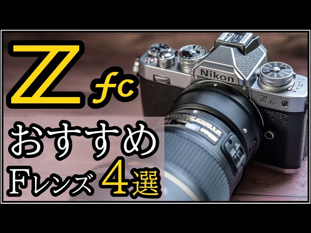 ミラーレス一眼と単焦点レンズ α7C 特長 : 選べるミラーレス専用設計レンズ | デジタル一眼