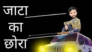 Jaatta ka Chhora full vibration EDM remix songs djluxbsr dj N K SAGAR BLASTER dj manohar rana