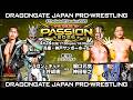 【DRAGONGATE NETWORK】2026.4.24 兵庫・神戸サンボーホール 第1試合