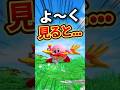 よ く見ると 小ネタ スマブラSP 大乱闘スマッシュブラザーズSP スマブラSP 任天堂 Nintendoswich 小ネタ 裏技 雑学 バグ よ く見ると 小ネタ スマブラSP 大乱闘スマッシュブラザーズSP スマブラSP 任天堂 Nintendoswich 小ネタ 裏技 雑学 バグ