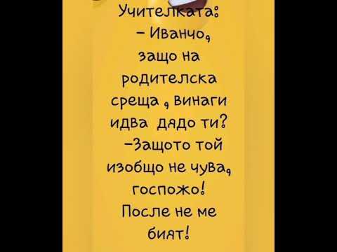 Видео: Забавни състезания сред природата за забавна компания