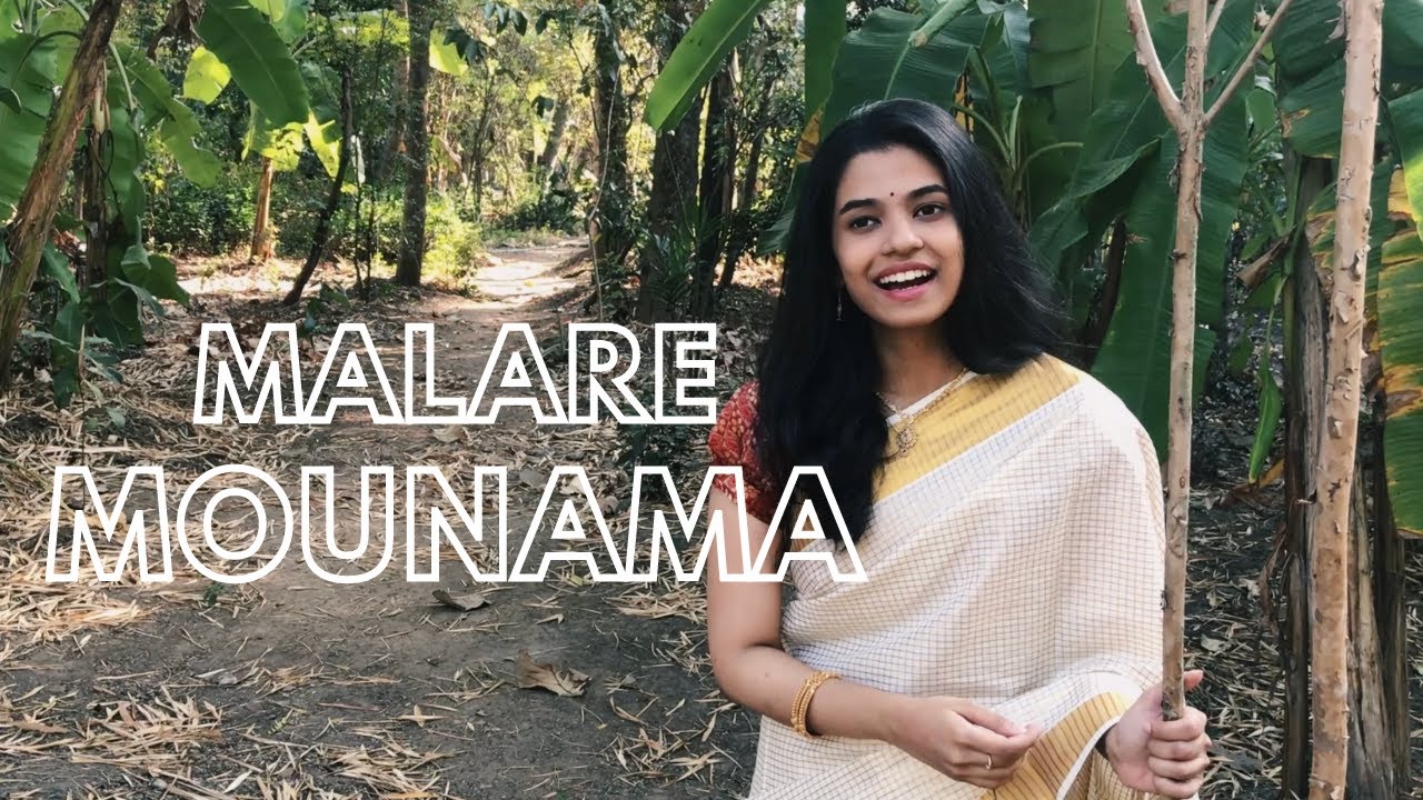 Malare Mounama  | Vidyasagar | S.P. Balasubrahmanyam, S. Janaki | Sukanya Varadharajan