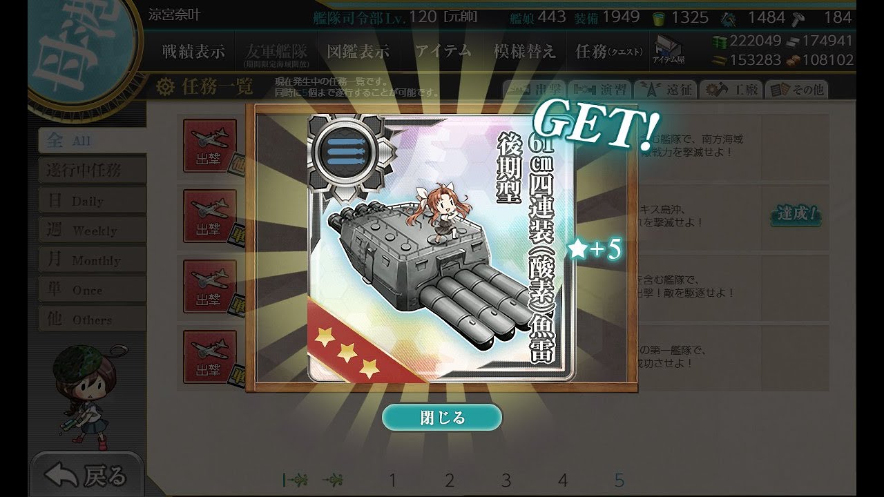 艦これ2nd 主力オブ主力 縦横無尽ッ 7 3 2 A C D G K P Youtube