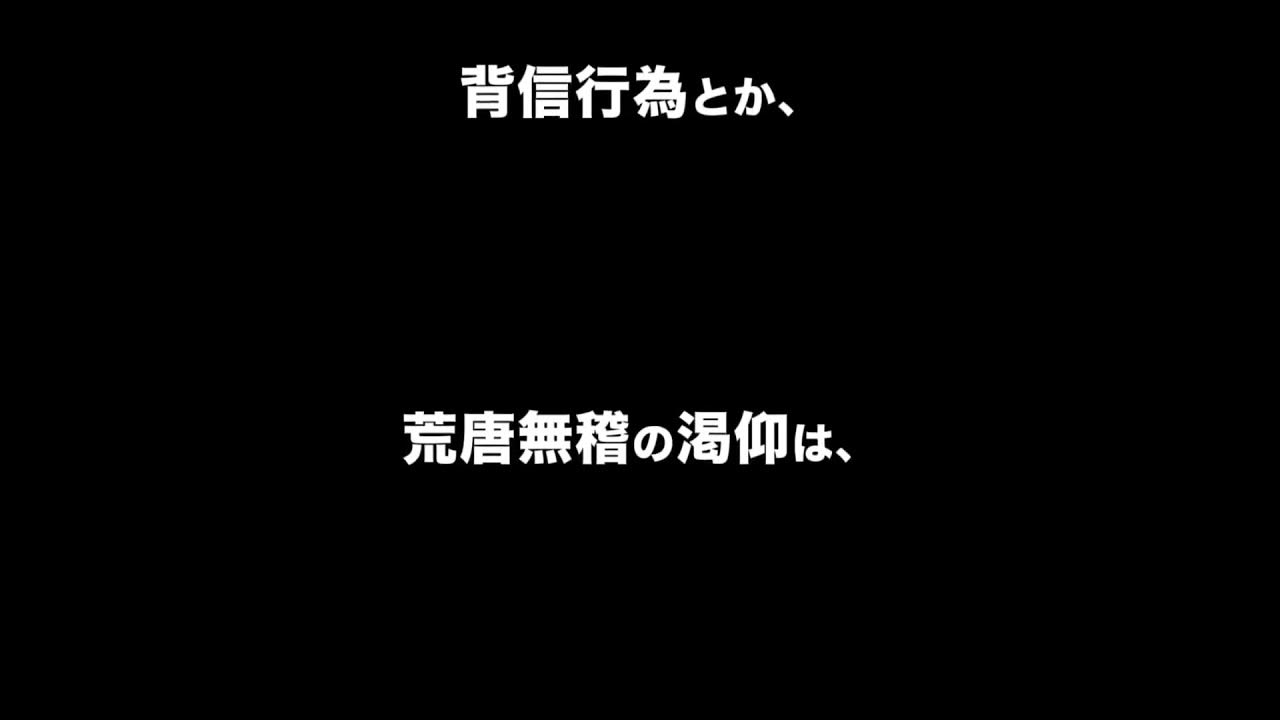 【無断転載】ラシュテ YouTube