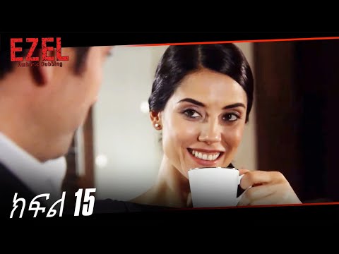 Ezel Episode 15 Amharic Dubbed