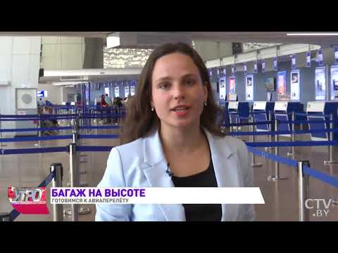СТВ и модель