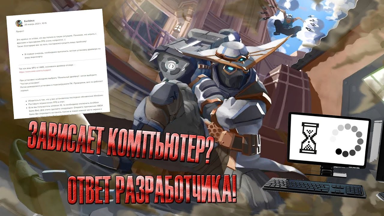 Ошибка 128 валорант. Ipconfig /flushdns. Ошибка валорант. Валорант низкое быстродействие клиента. Ошибка couldn't start.