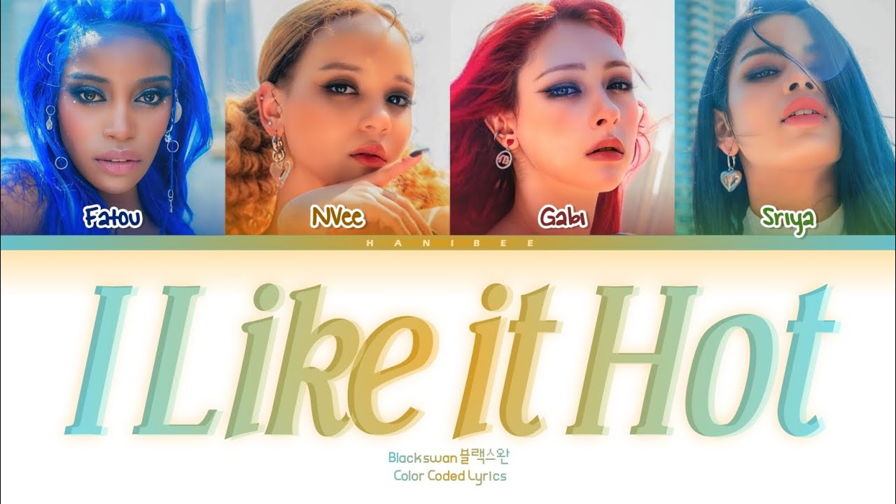 Blackswan I Like It Hot Lyrics | 블랙스완 "I Like It Hot" 가사 Color Coded Lyrics