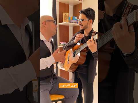 هوى الجنوب  فضل شاكر   منصف عظوم  