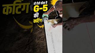 G-5 cutting #construction #viral #home #viral #shortvideo #shorts
