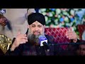 Owais Raza Qadri || Kyu Kar Na Mere Dil Mein Hou Ulfat Rasool Ki || Official Video Mp3 Song