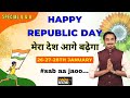 REPUBLIC DAY | मेरा देश आगे बढ़ेगा 🤘| SPECIAL Q &amp; A SESSION | ENGINEERING MATHS | SAURABH DAHIVADKAR